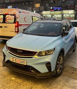 جيلي كولراي